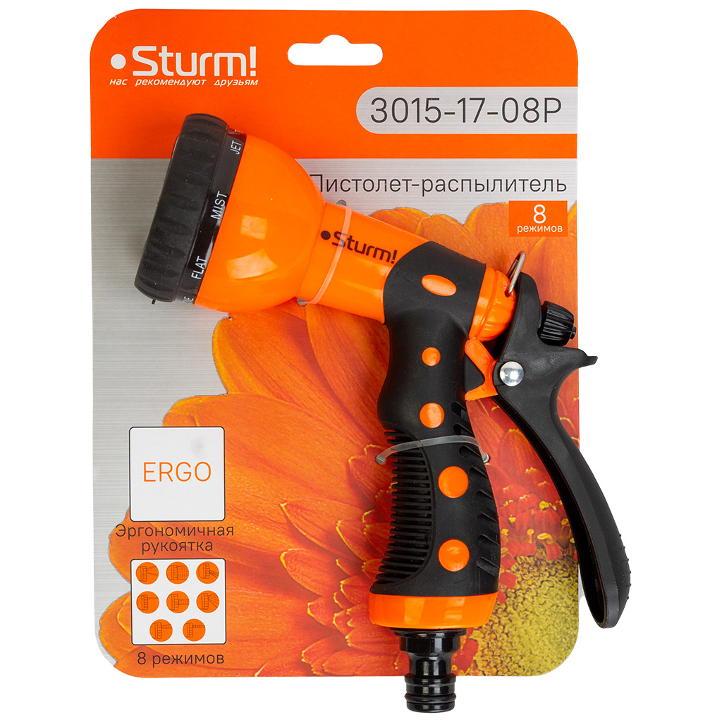 Пистолет-распылитель Sturm! 3015-17-08P, 8 режимов
