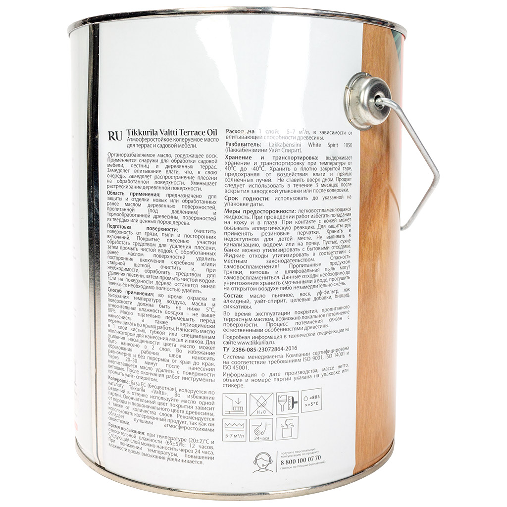 Масло для террас Tikkurila Valtti terrace Oil, бесцветный, 2.7л