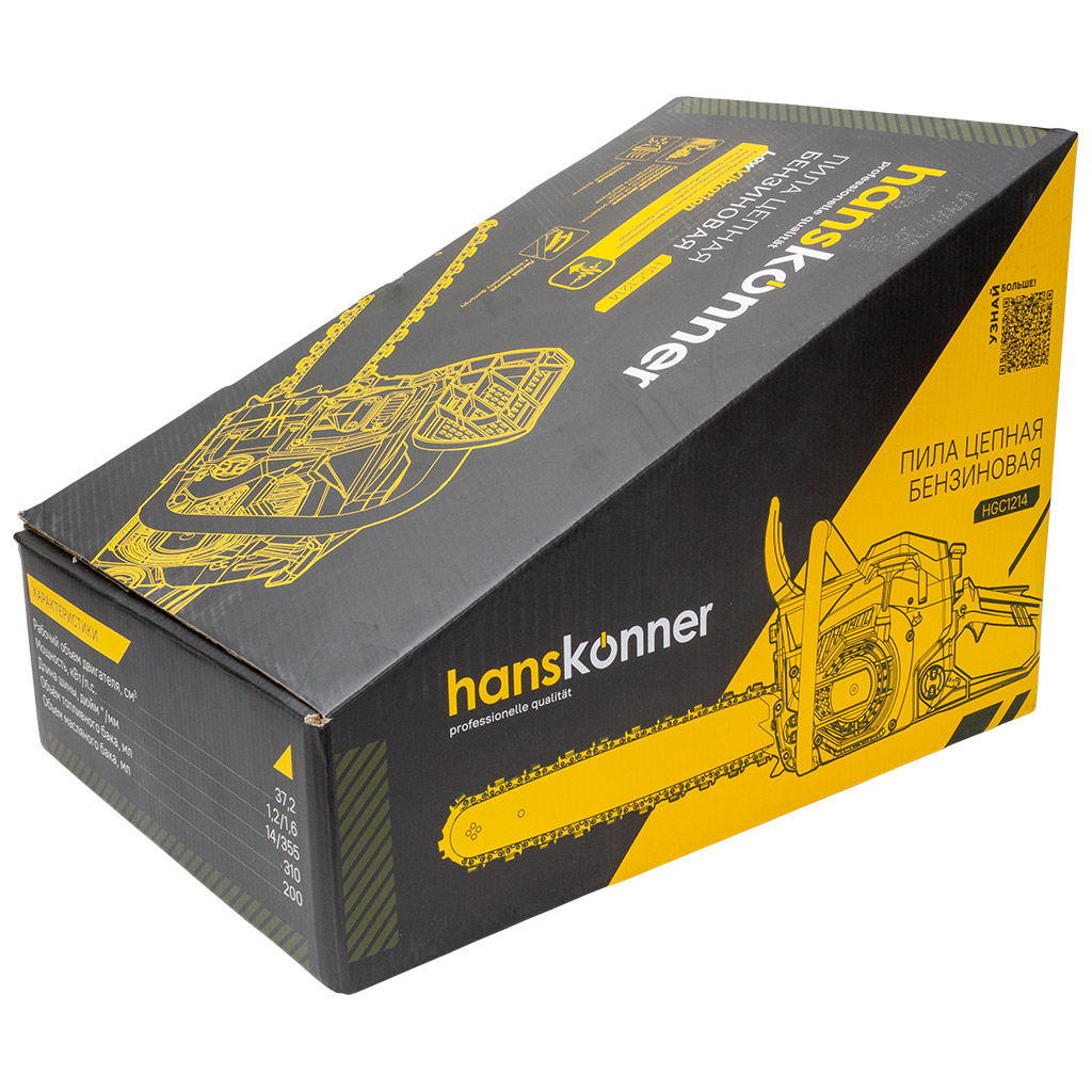 Бензопила цепная Hanskonner HGC1214, шина 14", 1.2кВт