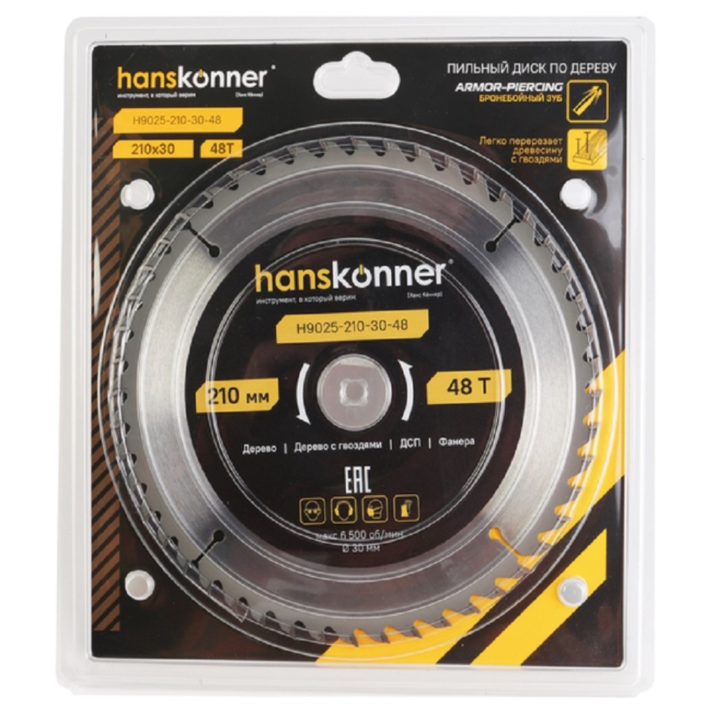 Диск пильный Hanskonner, по дереву, универсальный рез, 210х30мм, 48 зубьев