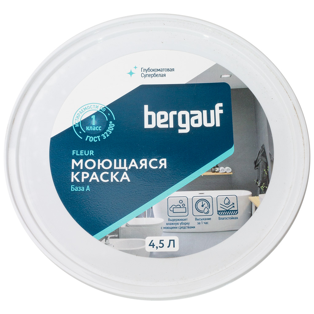 Краска водно-дисперсионная Bergauf Fleur ВД, полиакриловая, моющаяся, 6.6кг