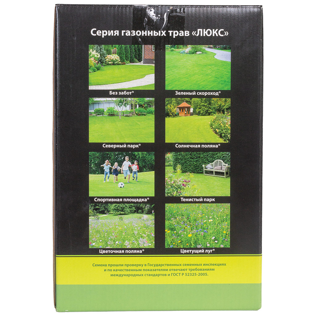 Трава газонная Изумрудная поляна, 1кг