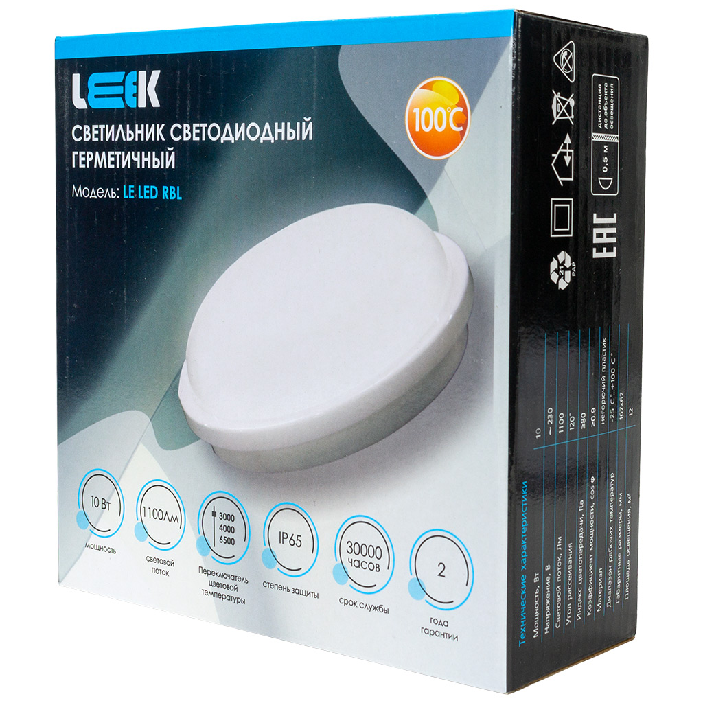 Светильник влагостойкий Leek, 10Вт, 3000-6500К, круг