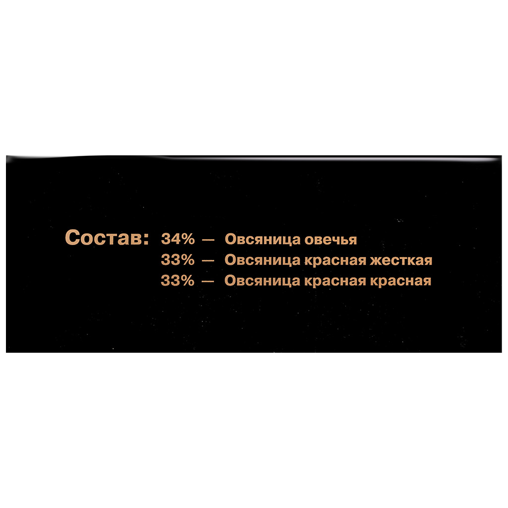 Трава газонная Тенистый парк, 1кг