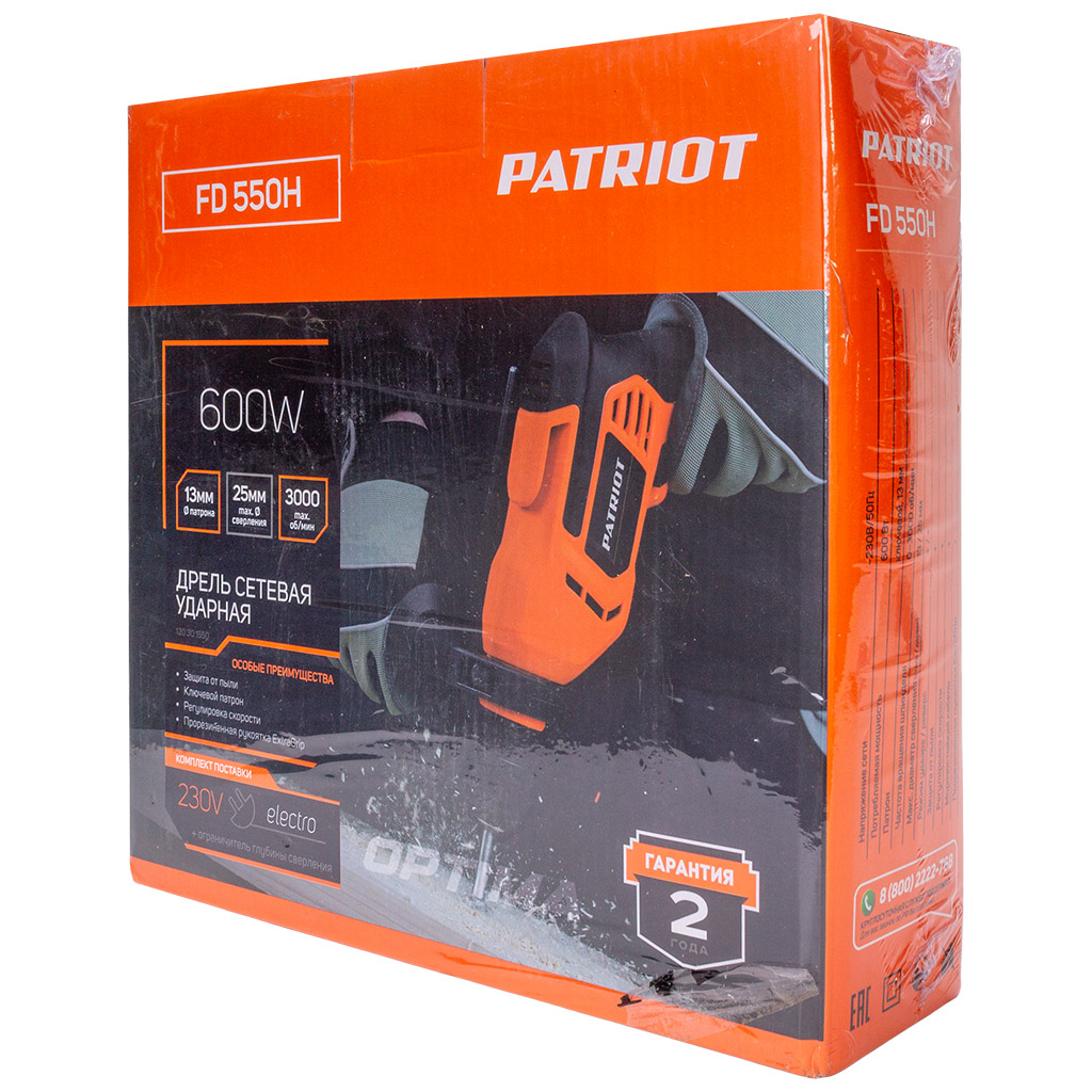 Дрель ударная Patriot FD 550H, 600Вт