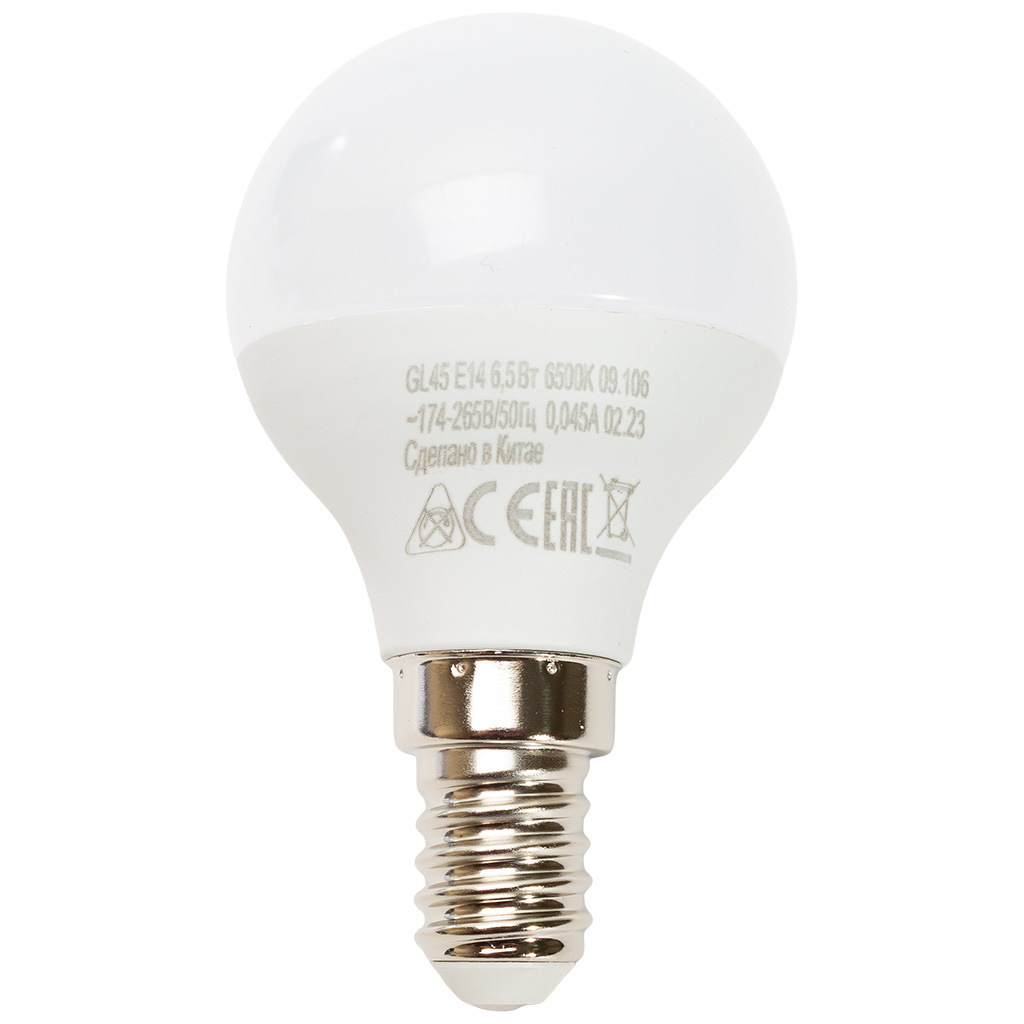 Лампа светодиодная Космос, шар, 6.5Вт, Е14, 6500К