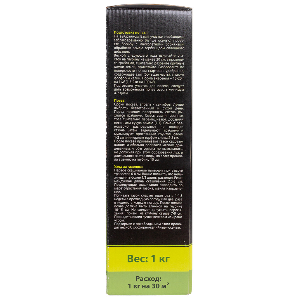 Трава газонная Поиск Без забот, 1кг