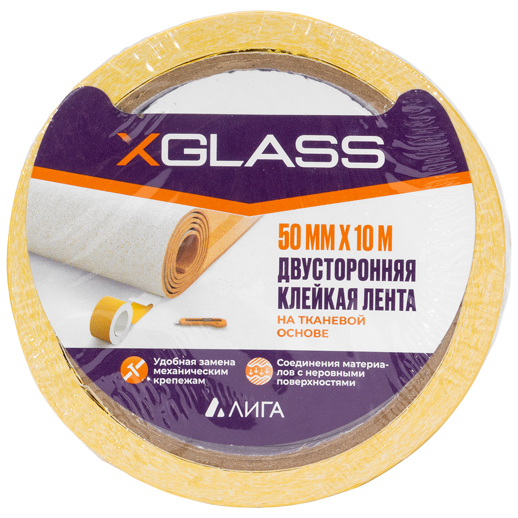 Лента XGLASS, двухсторонняя, на тканевой основе, 50ммх10м