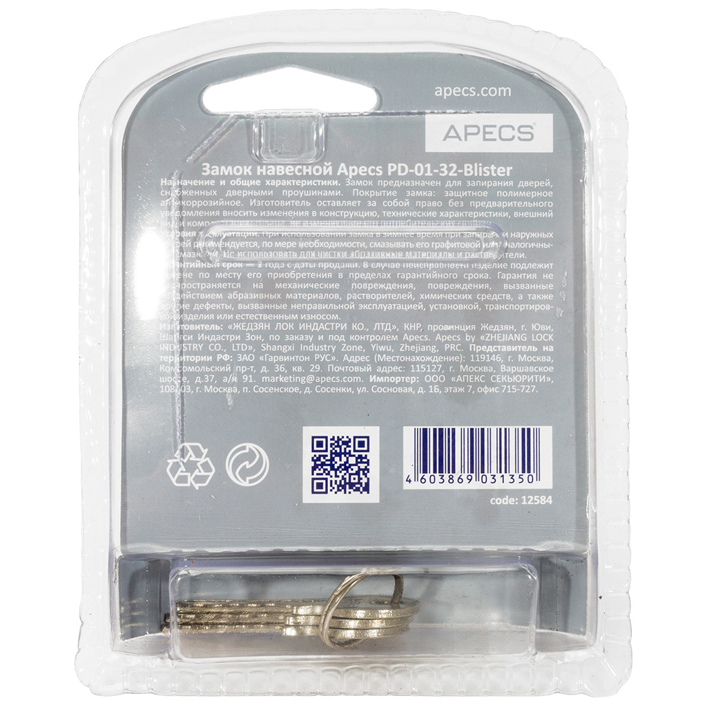 Замок навесной Apecs PD-01-32