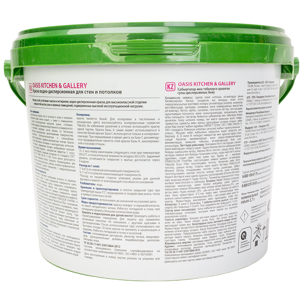 Краска водно-дисперсионная Finncolor Oasis Kithen/Gallery, для стен и потолка, матовая, база А, 2.7л.