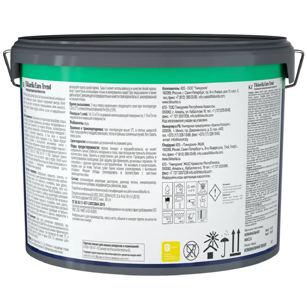 Краска водно-дисперсионная Tikkurila Euro Trend, для обоев и стен, интерьерная, акриловая, белая, матовая, база A, 9л.