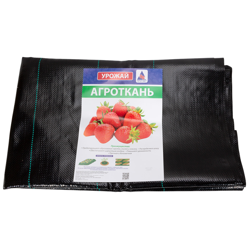 Агроткань застилочная от сорняков Протэкт, 100г/кв.м, 1.1м х 10м, 11м2