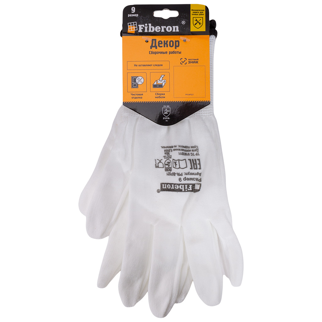 Перчатки Fiberon Сборочные работы, полиэстер, белые
