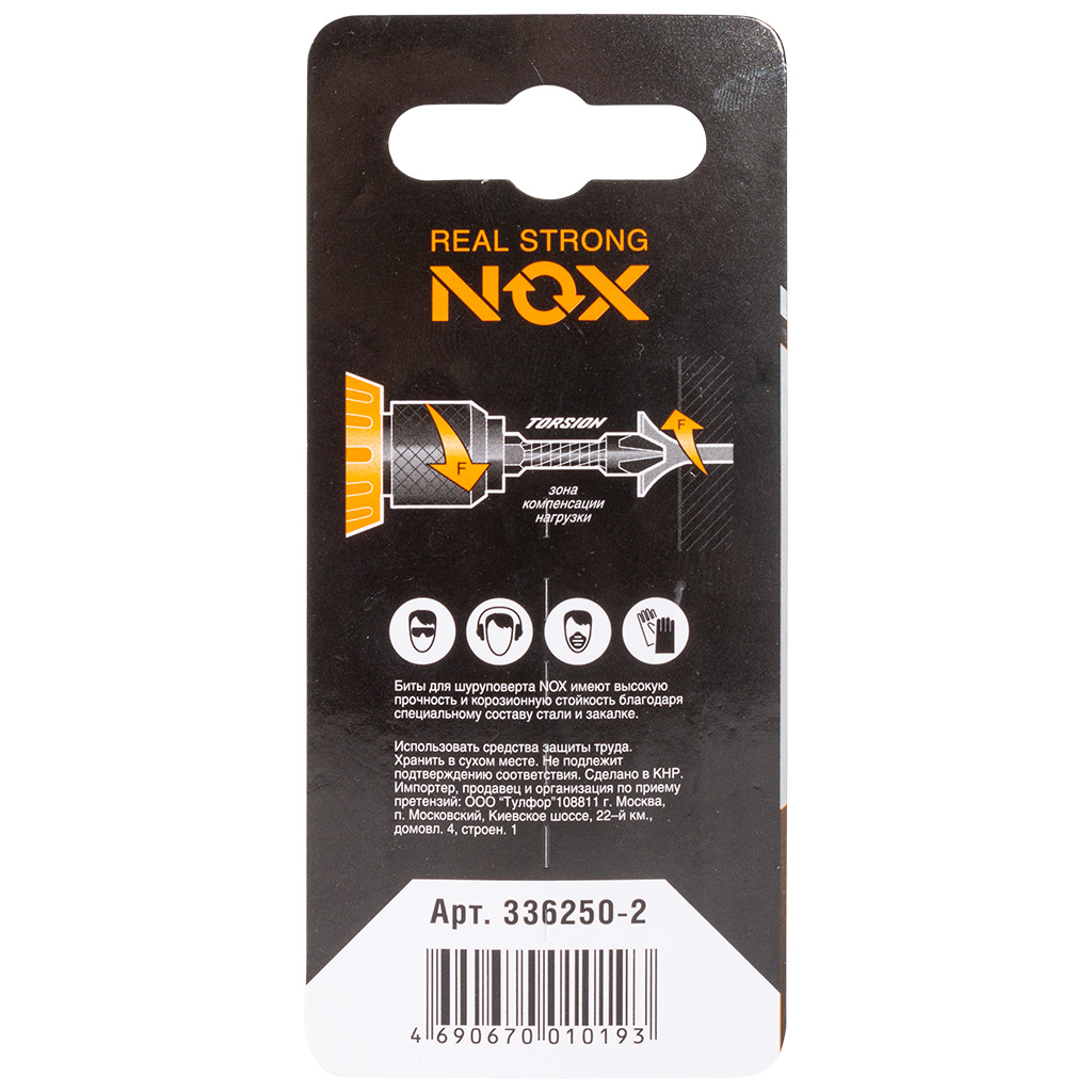 Бита Nox, Strong PH №2  50мм, торсионная, 2шт