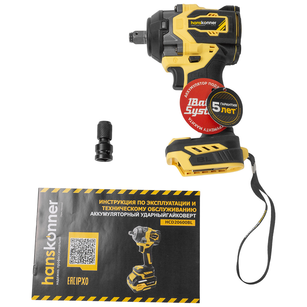 Гайковерт бесщеточный, ударный Hanskonner HCD20600BL, 18В