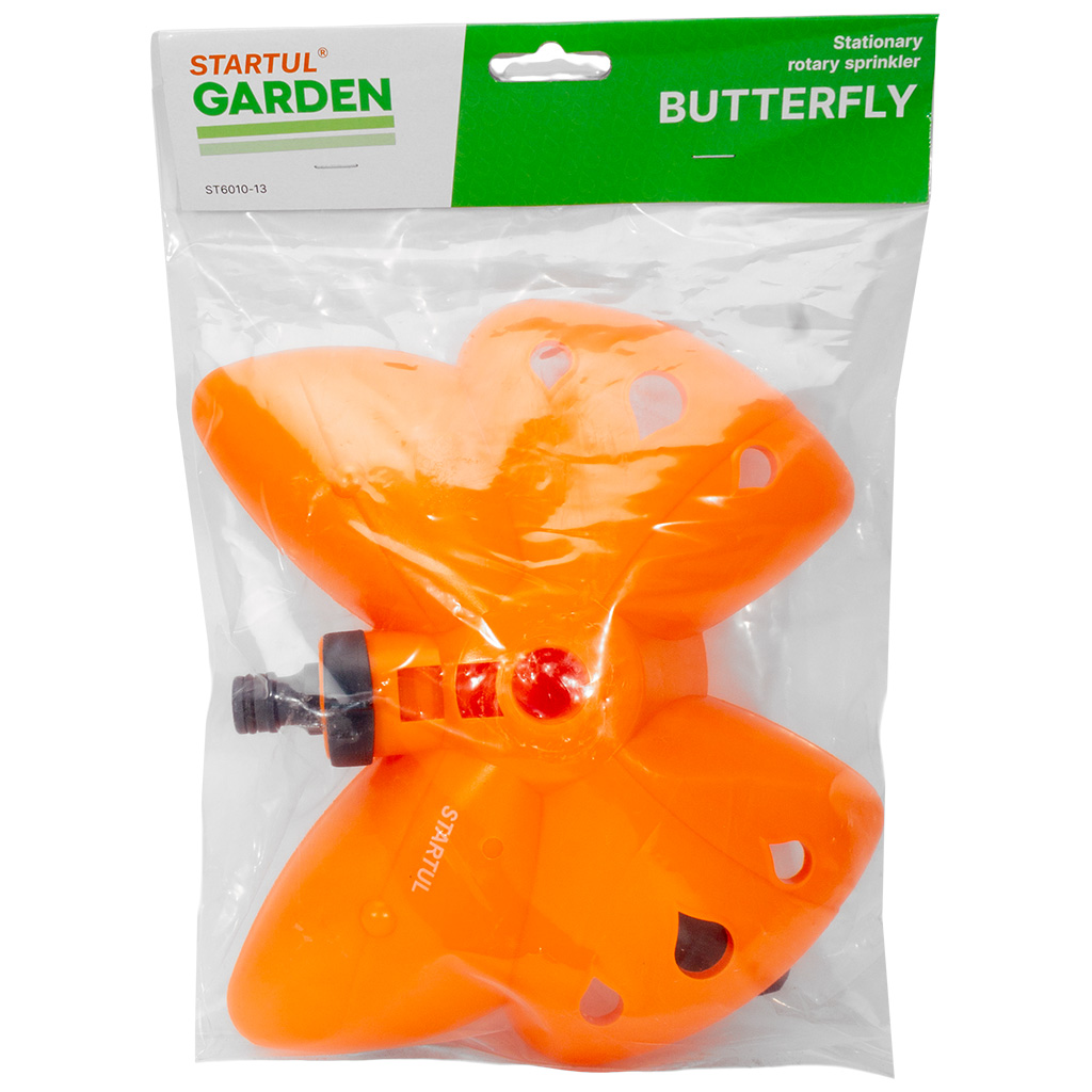 Распылитель круговой Garden Startul "Бабочка", 3 сопла