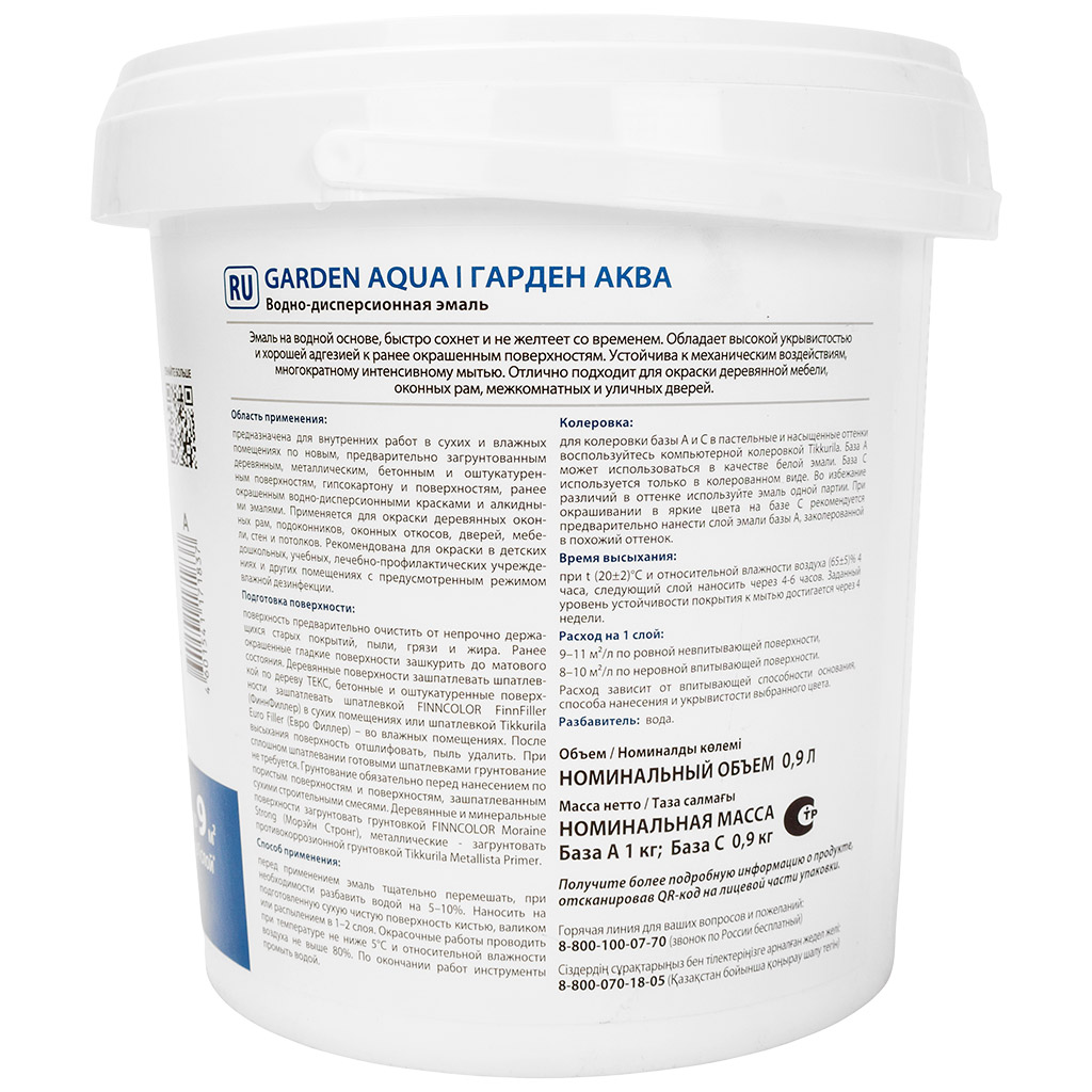 Эмаль акриловая Finncolor Garden Akva база А белая, полуматовая, база А, 0,9л