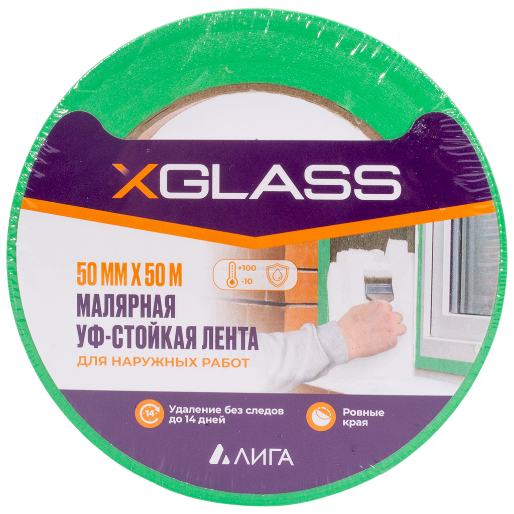 Лента малярная Xglass, УФ-стойкая, для наружных работ, 50ммх50м 100С