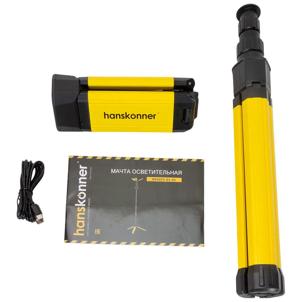 Мачта осветительная аккумуляторная Hanskonner, 20Вт, 2000лм, 5000К, 3 режима