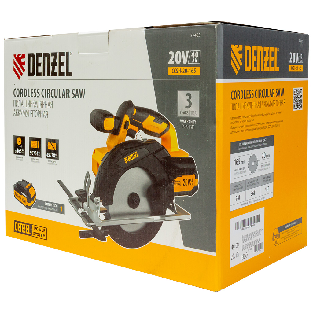 Пила циркулярная Denzel CCSH-20-165, аккумуляторная, 20Вт
