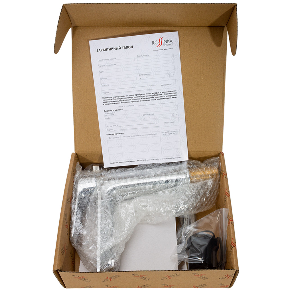 Смеситель Rossinka RS27-13, для умывальника