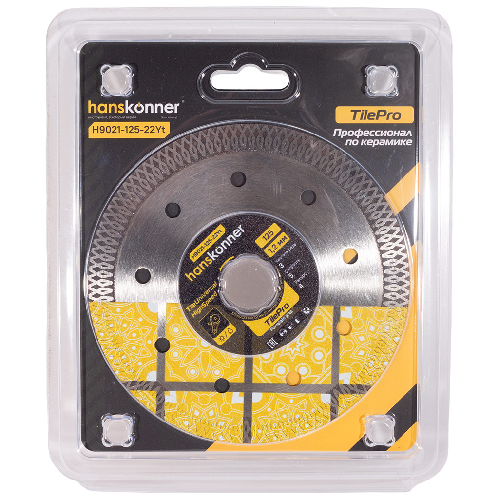 Диск отрезной Hanskonner Y-тип TilePro, сплошной, алмазный, по керамике, 125x22.2мм