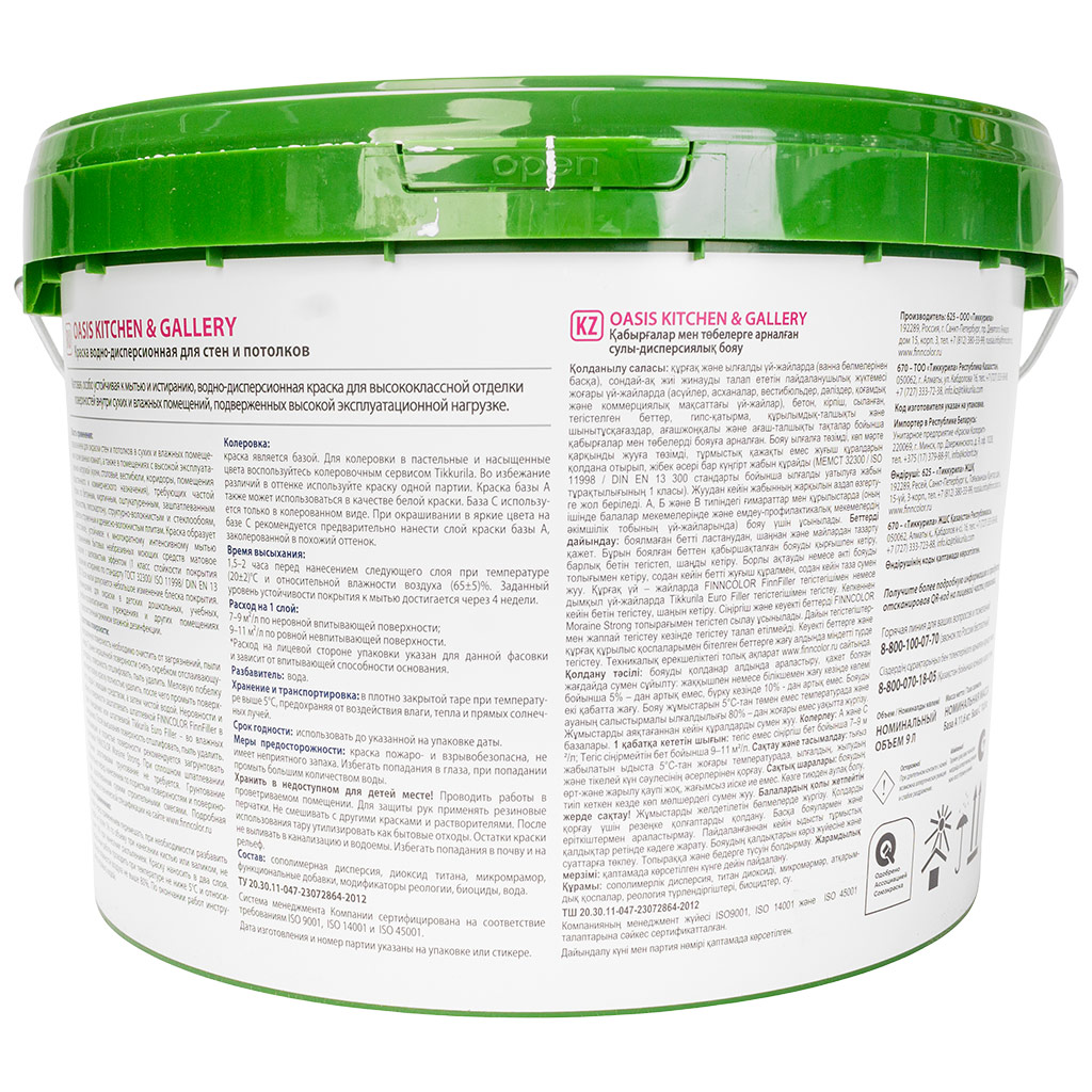 Краска водно-дисперсионная Finncolor Oasis Kithen/Gallery, для стен и потолка, матовая, база А, 13.1кг