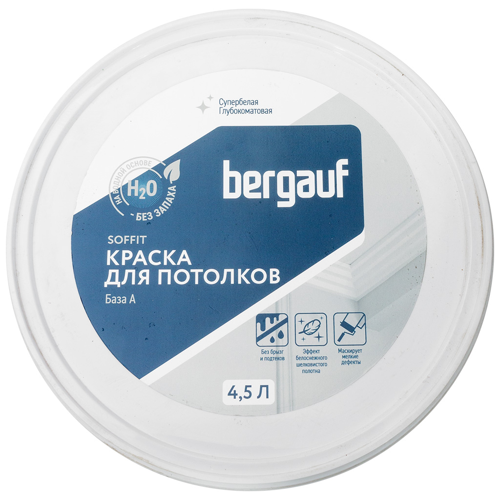 Краска ВД Bergauf Soffit для потолков, акриловая 6,8кг фото №1