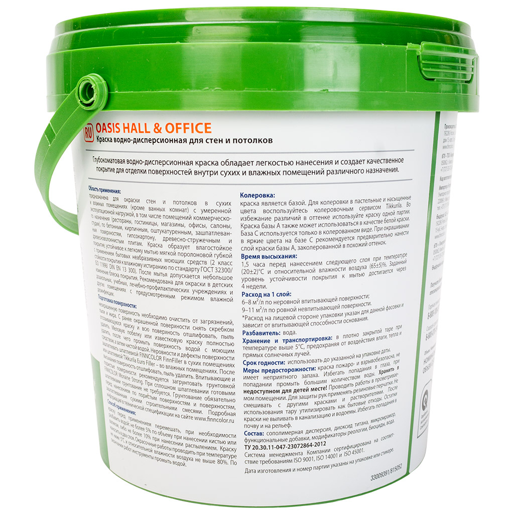 Краска водно-дисперсионная Finncolor Oasis hall/office, для стен и потолка, матовая, база А, 0.9л.
