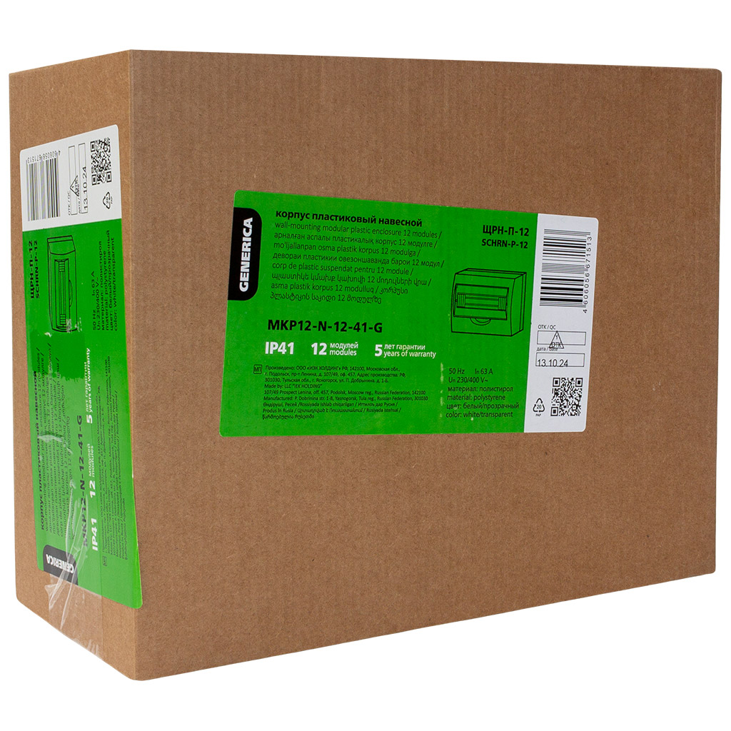Щит распределительный GENERICA  ЩРН-П, 12 модулей, навесной