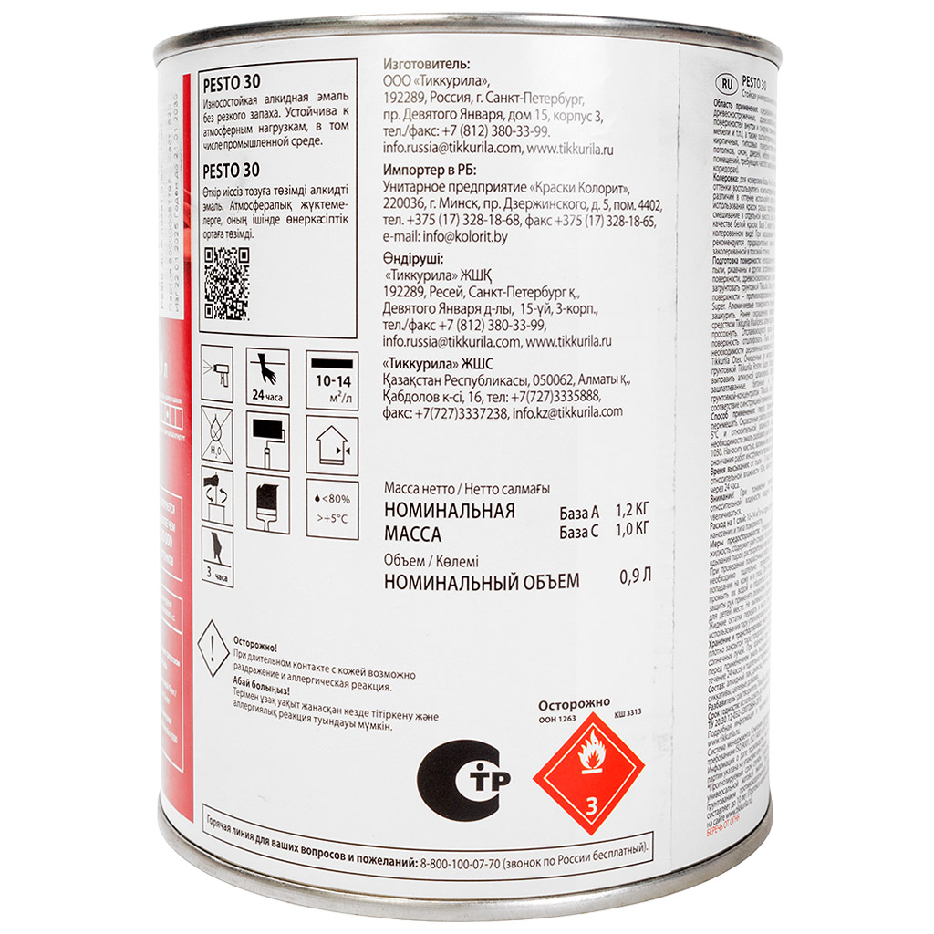 Эмаль алкидная Tikkurila Pesto 30 бесцветная, полуматовая, база С, 0.9л