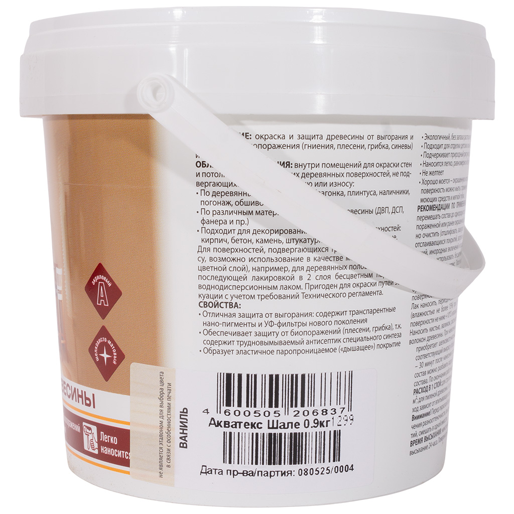 Лак Акватекс Шале "Рогнеда", тонирующий, для древесины, ваниль, 0.9л