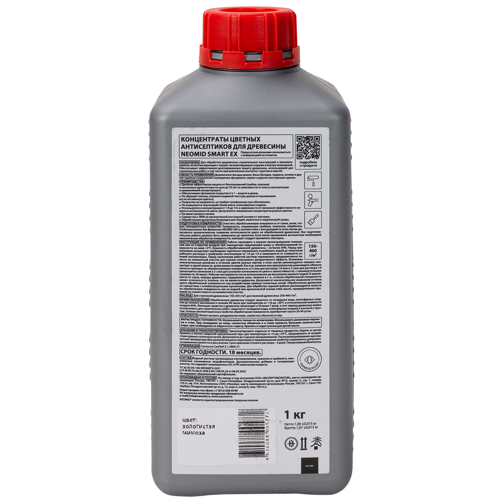 Антисептик Неомид декоративный для наруж. работ 445 золотистая мимоза, 1кг