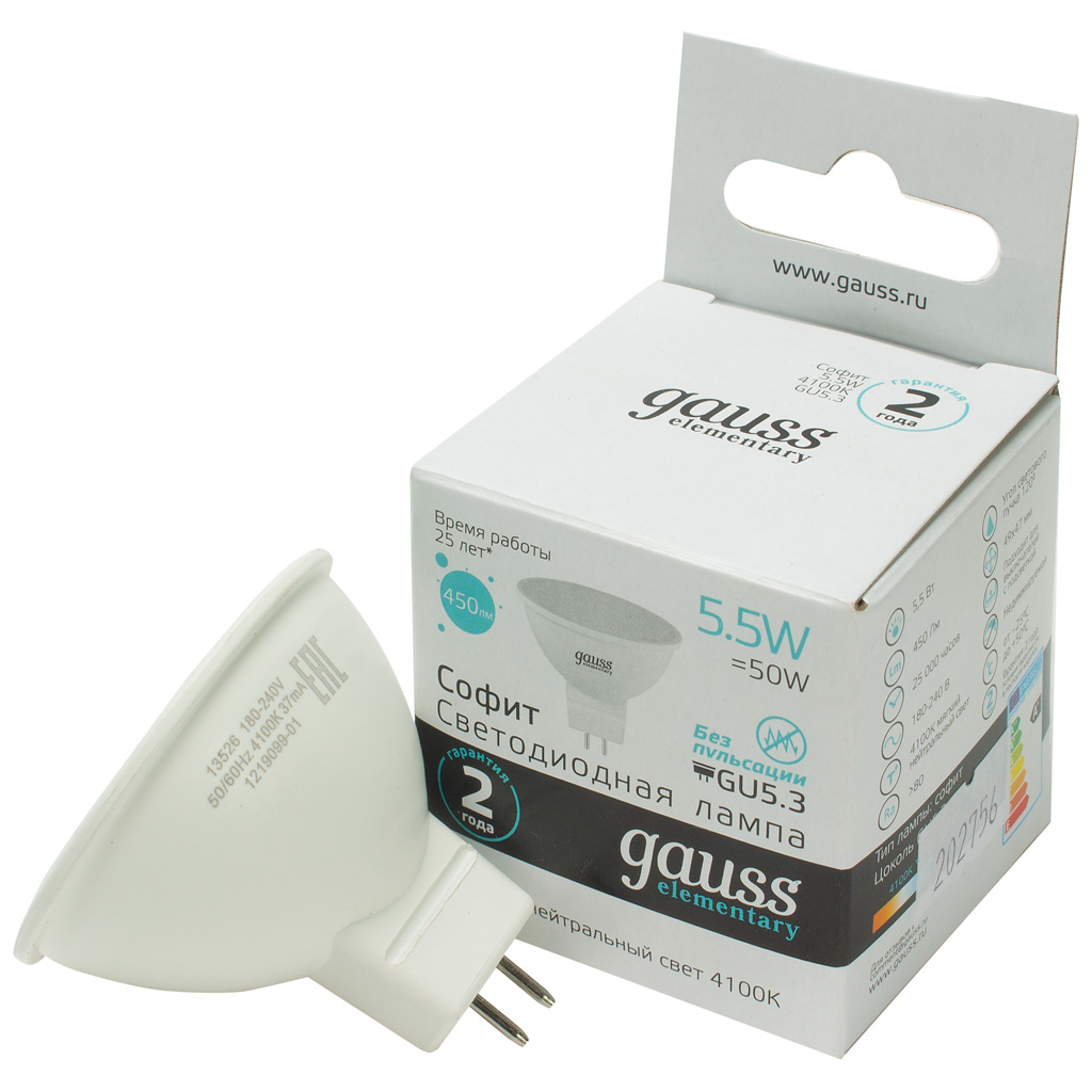 Лампа светодиодная Gauss Elementary, софит, 5.5Вт GU5.3 4100K