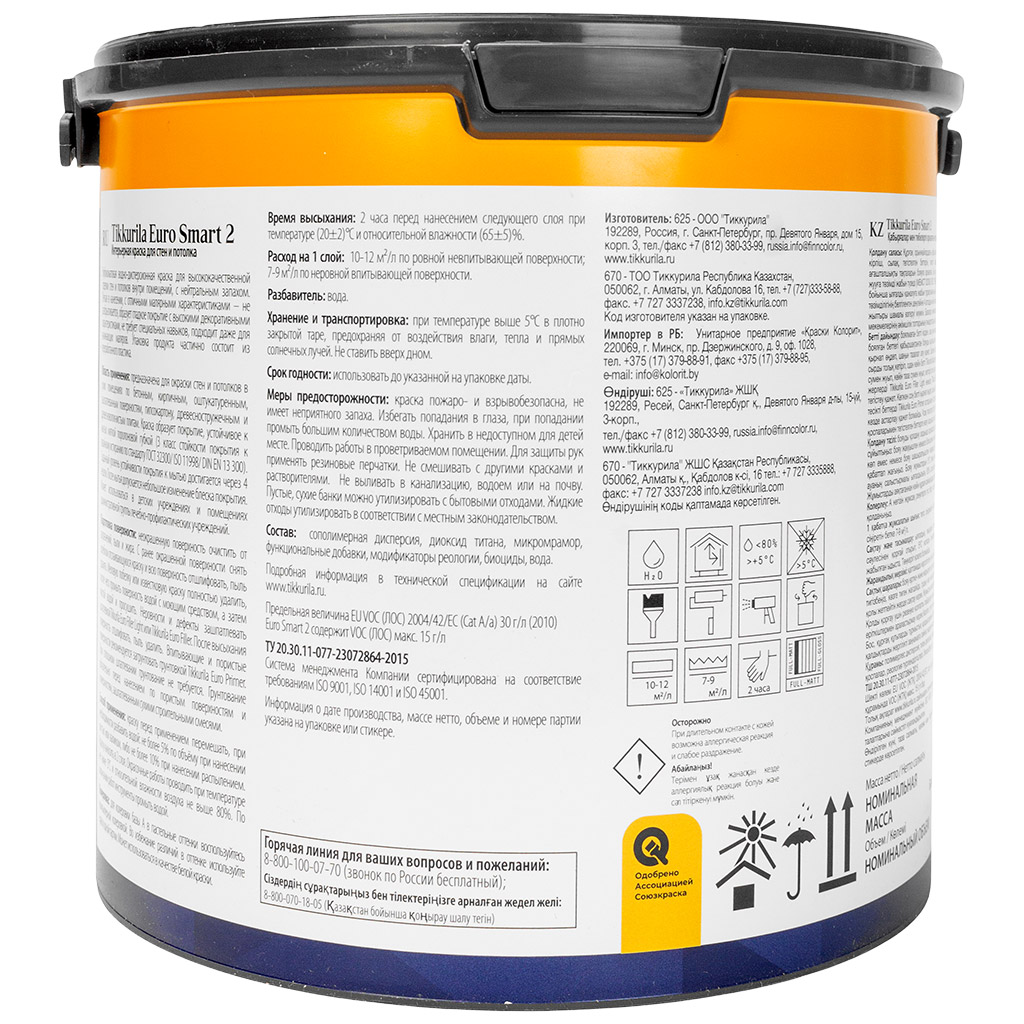Краска водно-дисперсионная интерьерная Tikkurila Euro Smart-2 акриловая, база А, 4кг