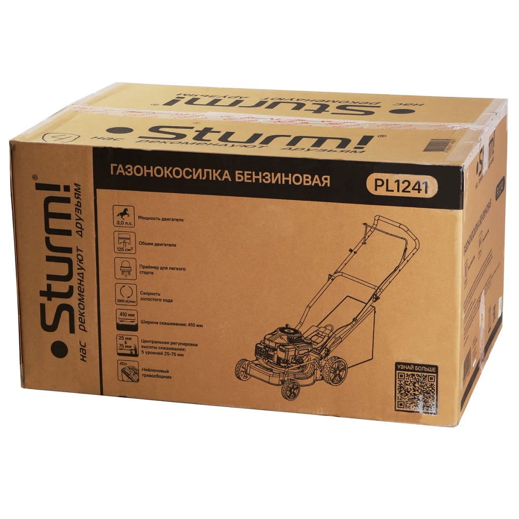 Газонокосилка Sturm! PL1241X, бензиновая, 3л.с
