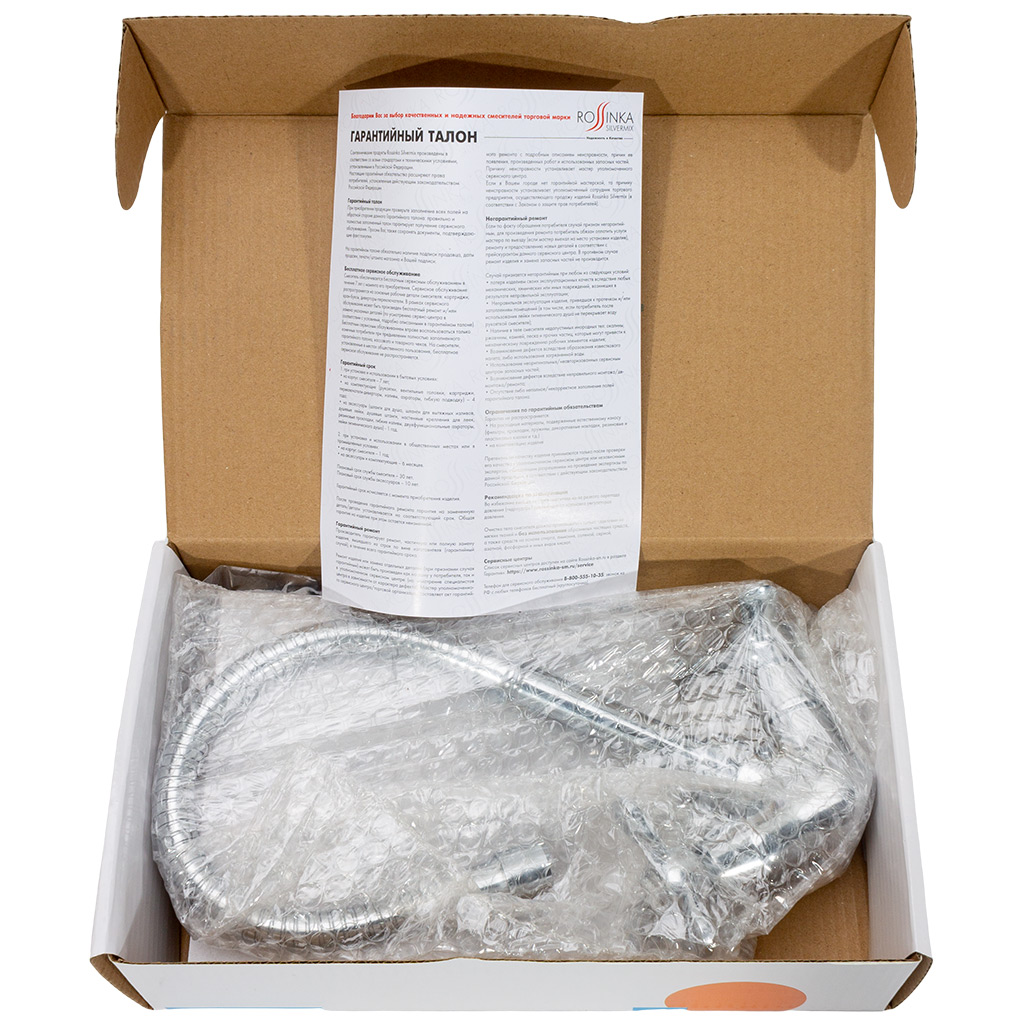 Смеситель для кухни Rossinka Q02-75, с гибким изливом