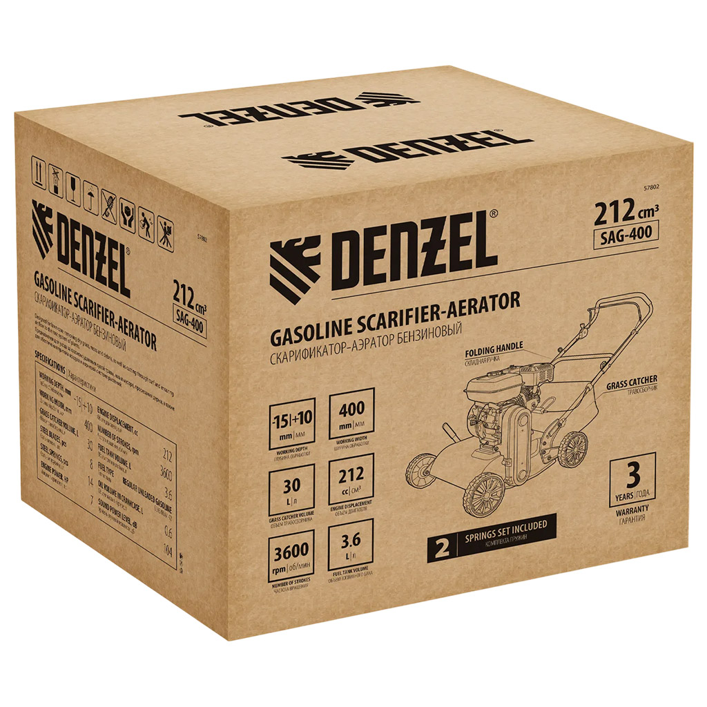 Скарификатор-аэратор Denzel SAG-400, бензиновый
