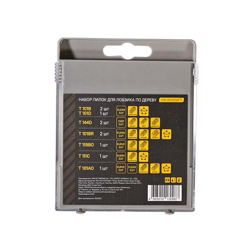 Пилки для электролобзика Hanskonner, по дереву, 10шт