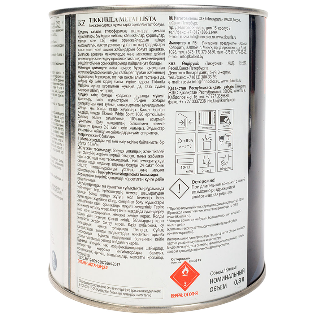 Грунт-эмаль по ржавчине 3в1 Tikkurila Metallista, белая, база C, 0.8л