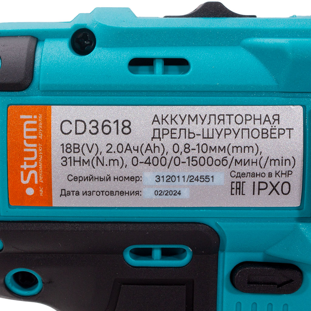 Дрель Sturm! аккумуляторная 18В, CD3618, 1BatterySystem фото №1