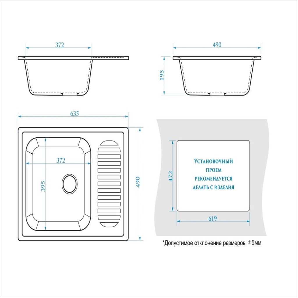 Мойка искусственный камень Marrbaxx Z15Q7, 490х635х195мм, прямоугольная  с крылом, белая, без сифона