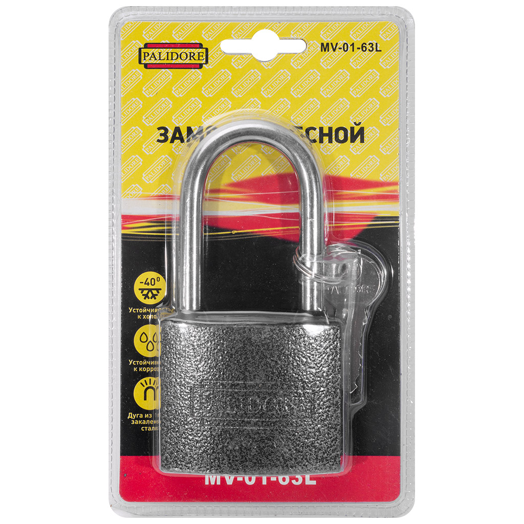 Замок навесной Palidore 01-63L