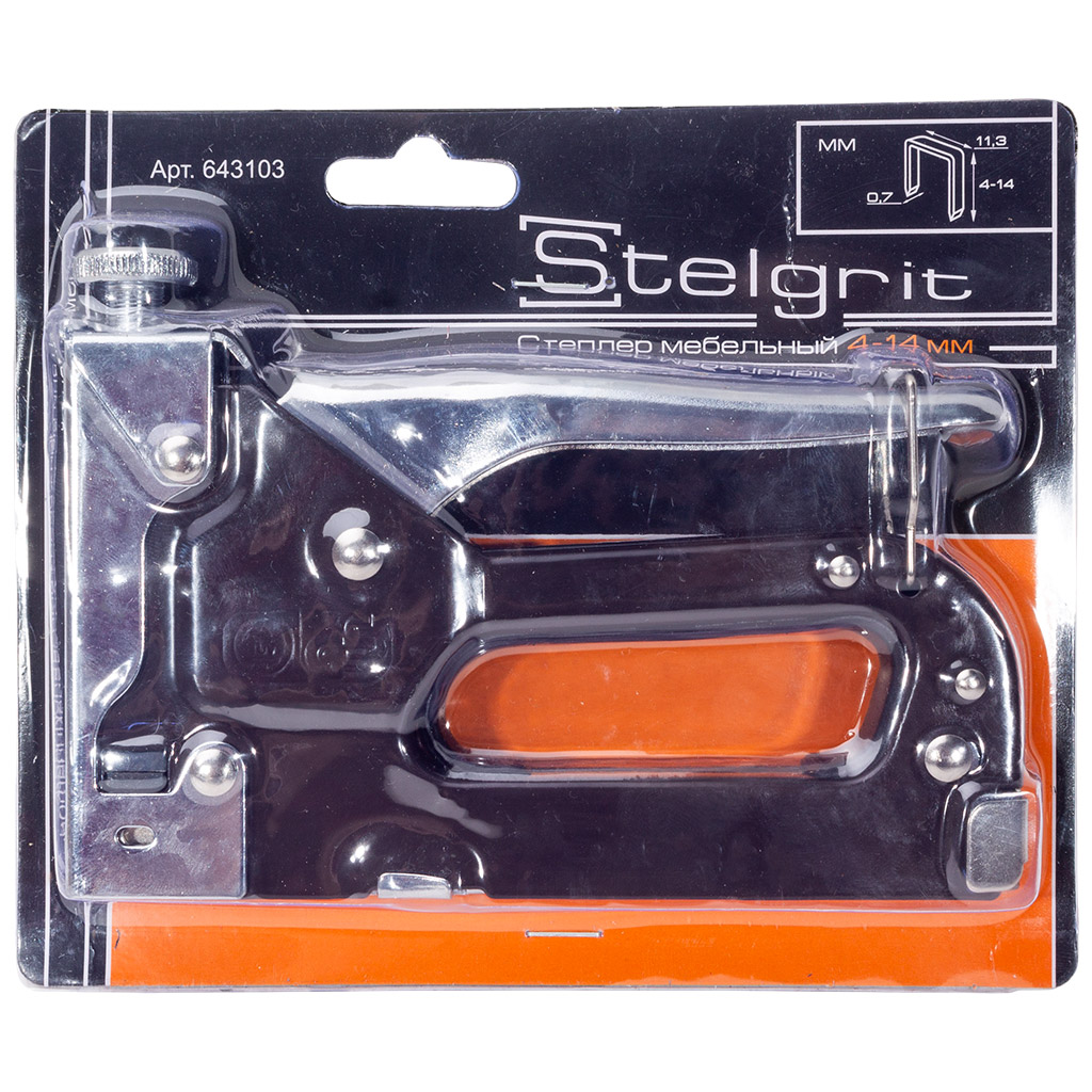 Степлер Stelgrit, регулируемый, металлический корпус, 4-14мм, тип 53