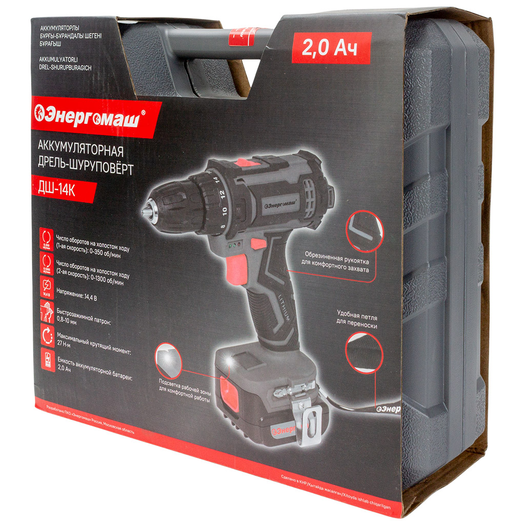 Дрель-шуруповерт аккумуляторная Энергомаш "Гарант" ДШ1-18Л, 14В