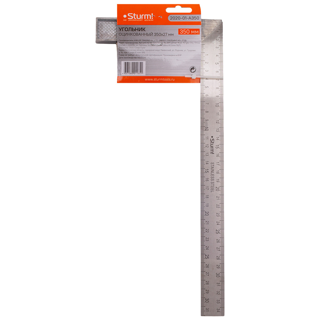 Угольник столярный Sturm! стальной, 350мм