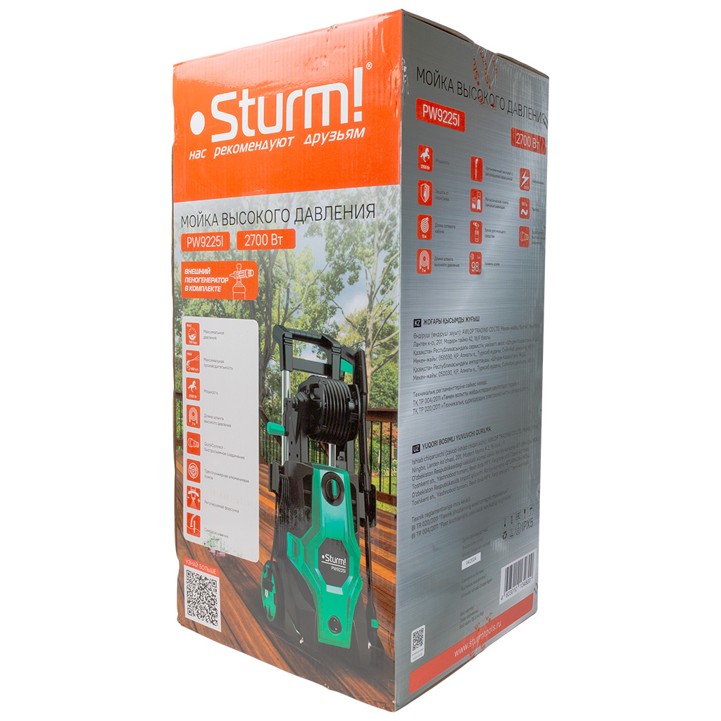 Мойка высокого давления Sturm! PW9225I, 2.7кВт, 190 бар