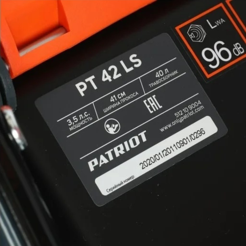 Газонокосилка Patriot PT 42 LS, бензиновая, 4л.с