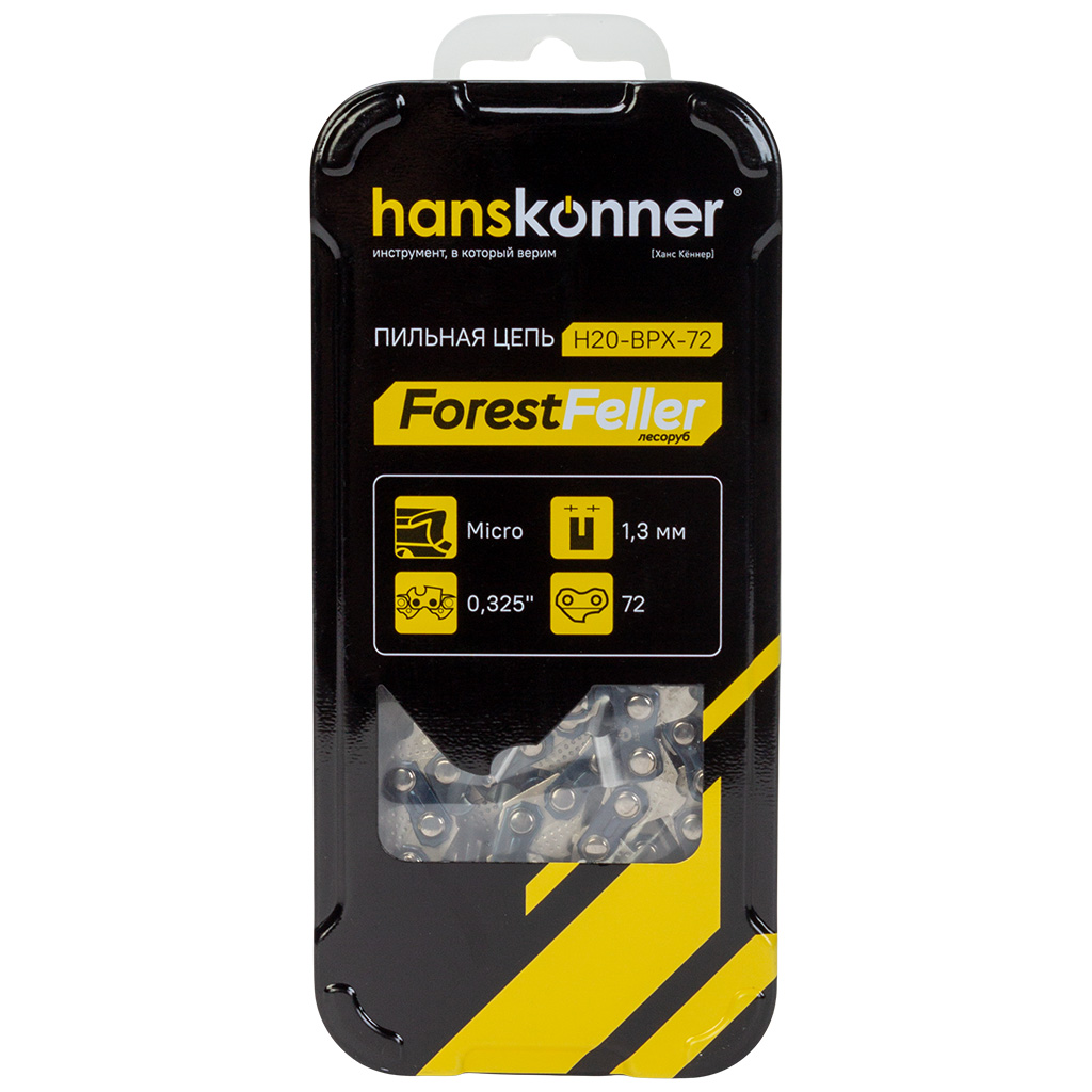 Цепь Hanskonner, 72 звеньев, паз 1.3мм, шаг 1/4", получизель, bumper