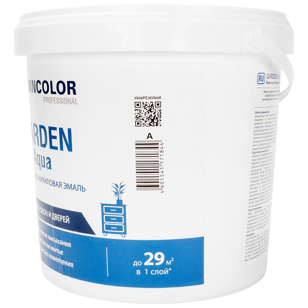 Эмаль акриловая Finncolor Garden Akva белая, полуматовая, база А, 2.7 л